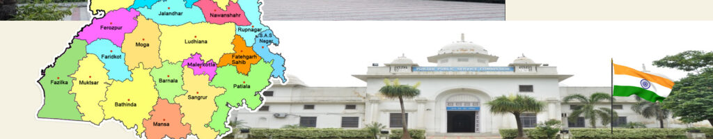 Punjab Civil Service (PCS) Examination